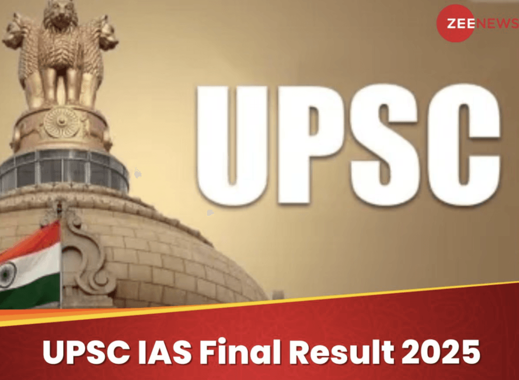 UPSC Final Result 2025